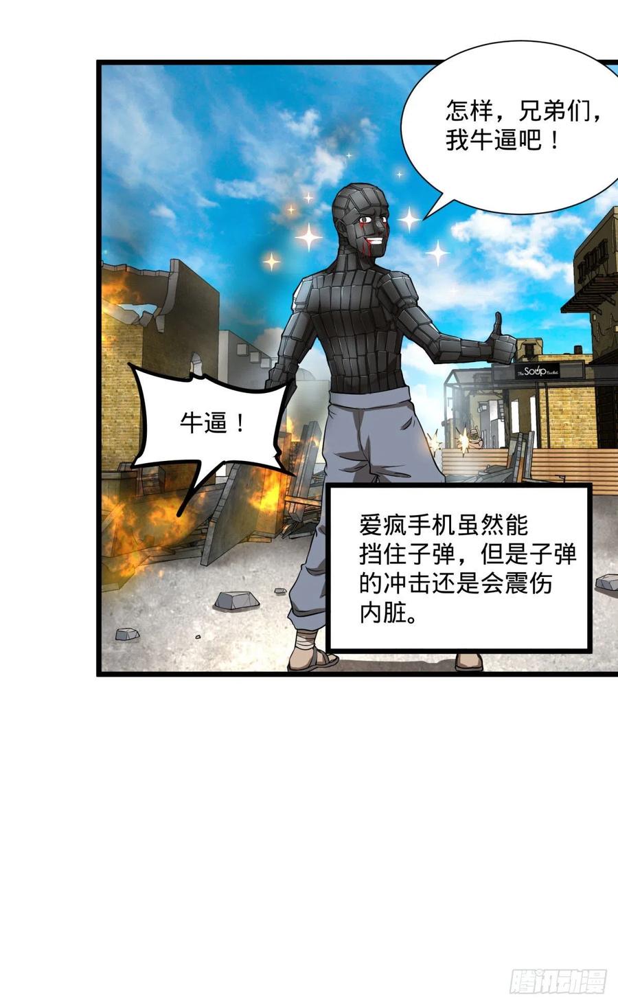 大反派名单（史上最强反派） - 炼金术士伏尔甘 - 第60张图