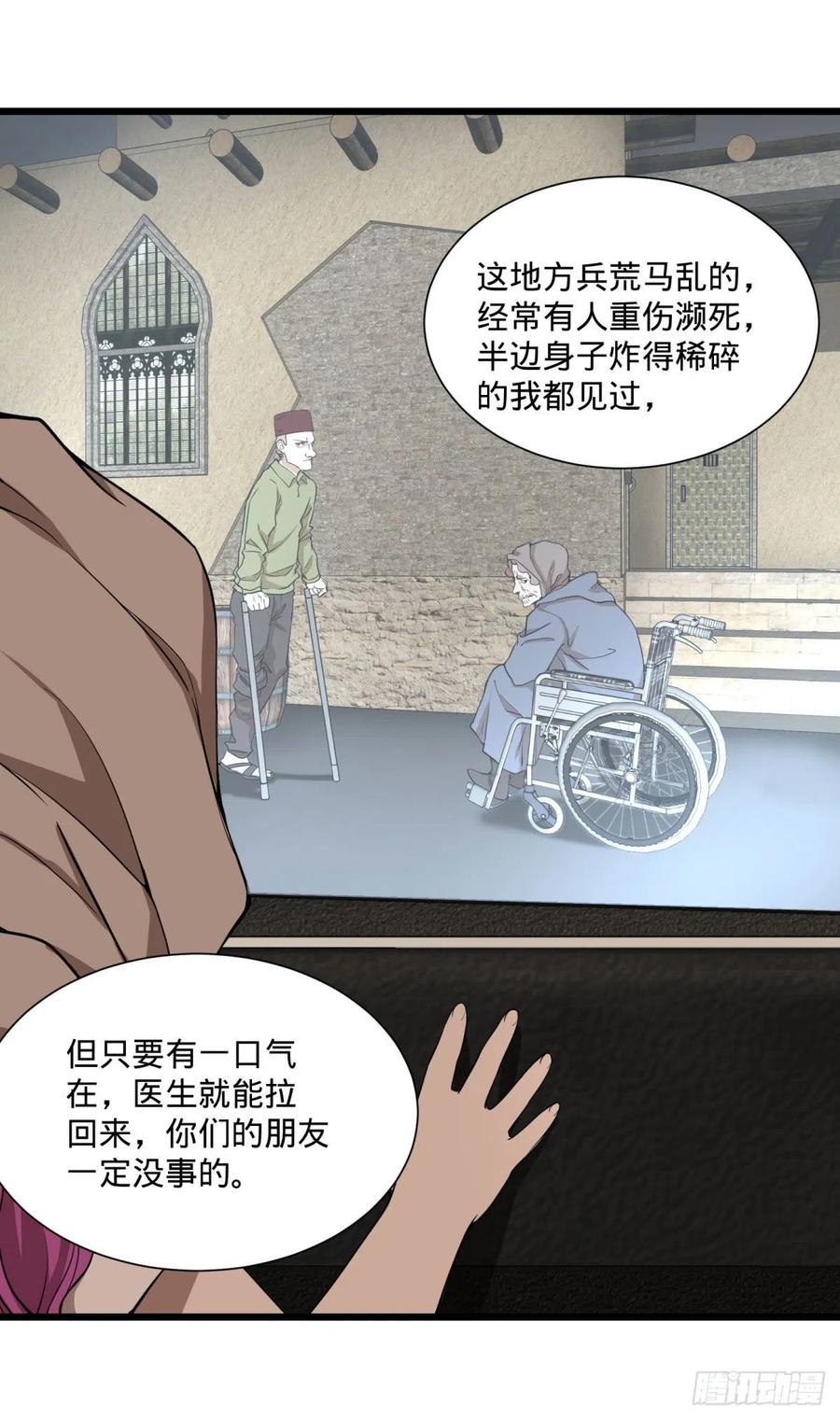 大反派名单（史上最强反派） - 炼金术士伏尔甘 - 第42张图