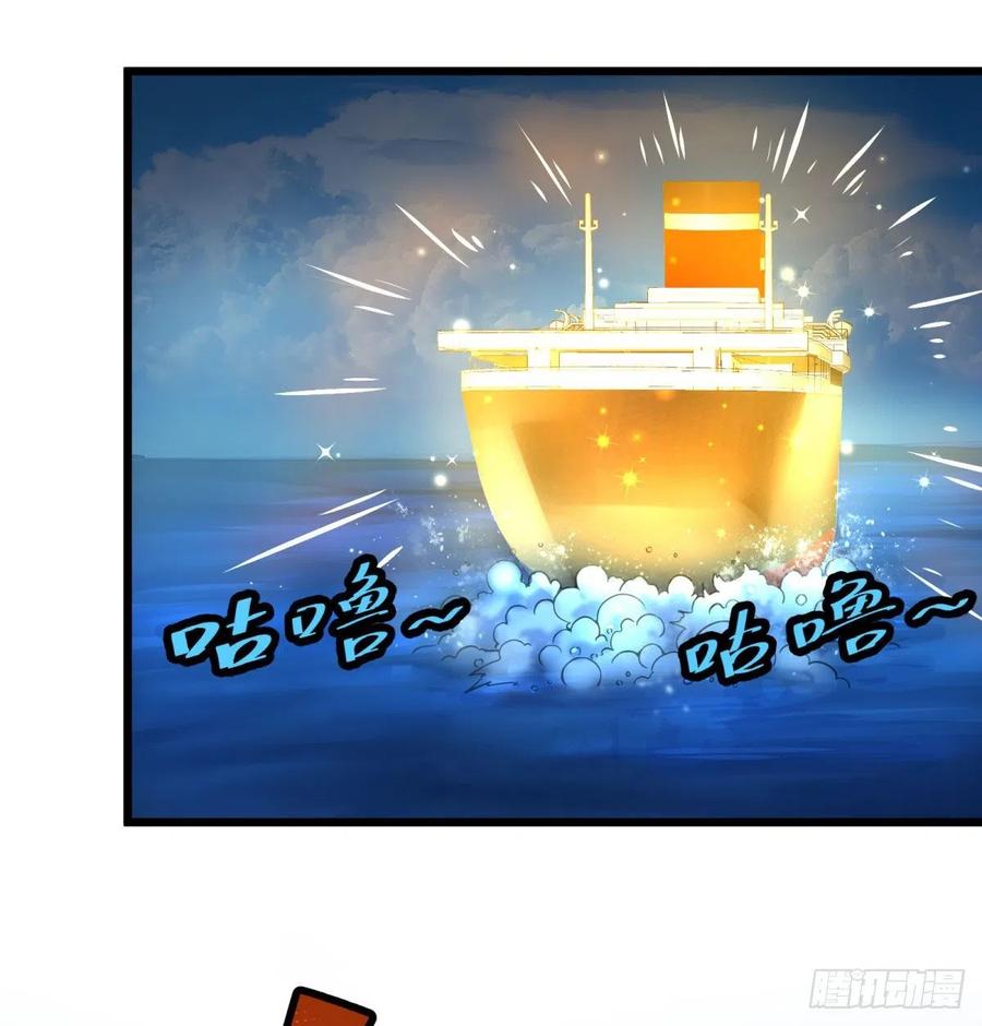 大反派名单（史上最强反派） - 炼金术士伏尔甘 - 第28张图