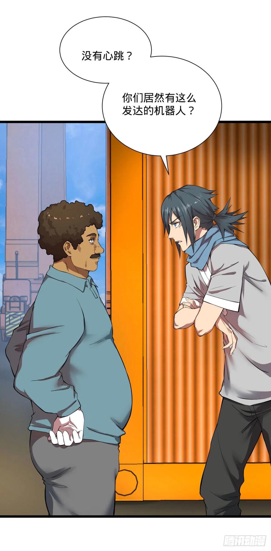 大反派名单（史上最强反派） - 炼金术士伏尔甘 - 第7张图