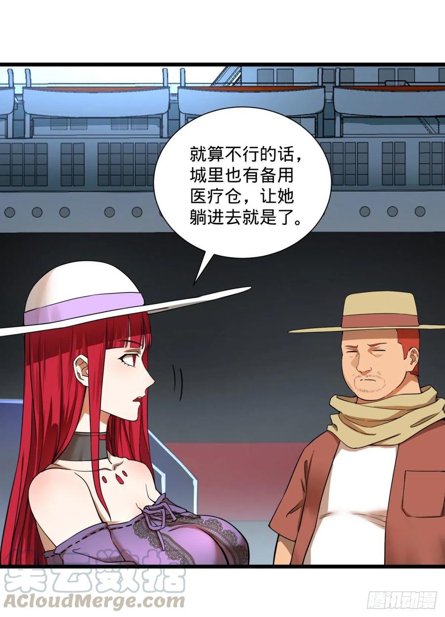 大反派名单（史上最强反派） - 炼金术士伏尔甘 - 第17张图