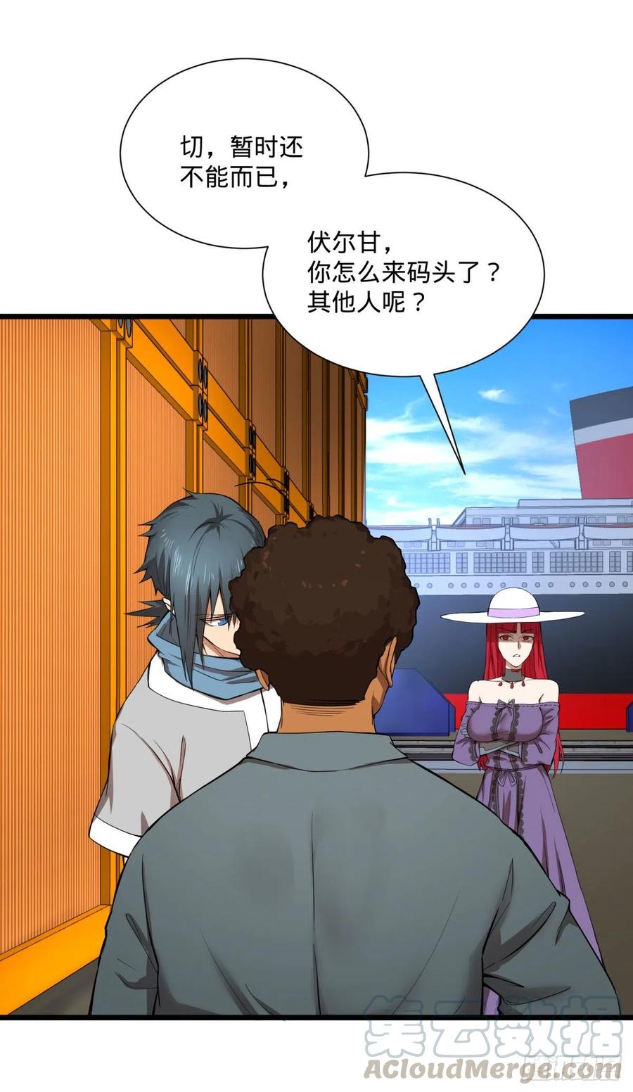 大反派名单（史上最强反派） - 炼金术士伏尔甘 - 第9张图