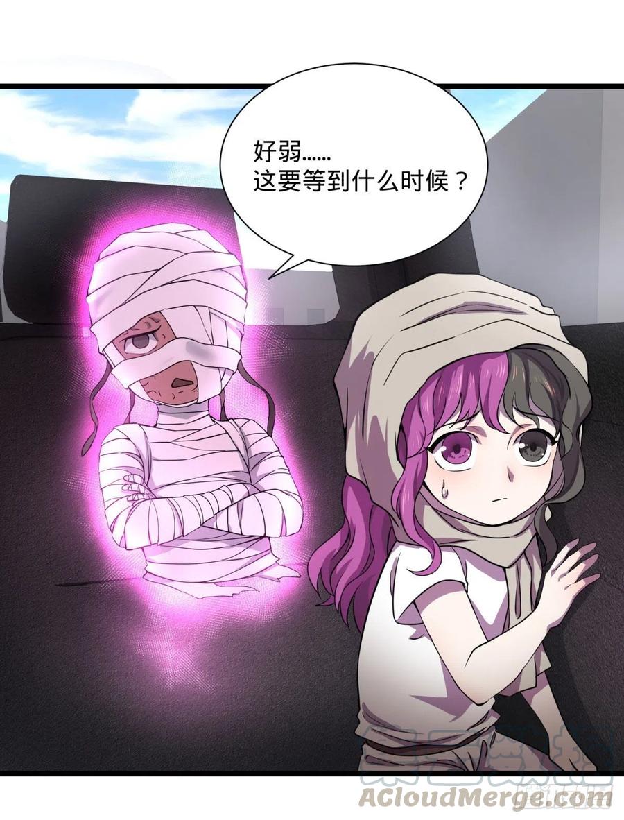 大反派名单（史上最强反派） - 炼金术士伏尔甘 - 第61张图