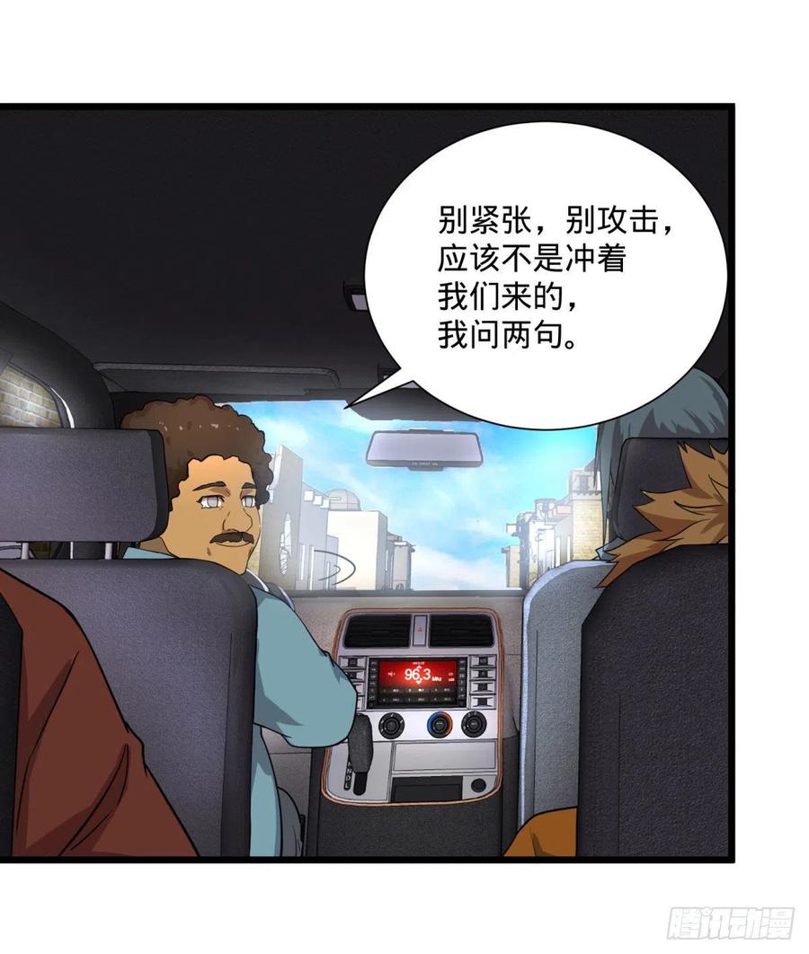 大反派名单（史上最强反派） - 炼金术士伏尔甘 - 第48张图