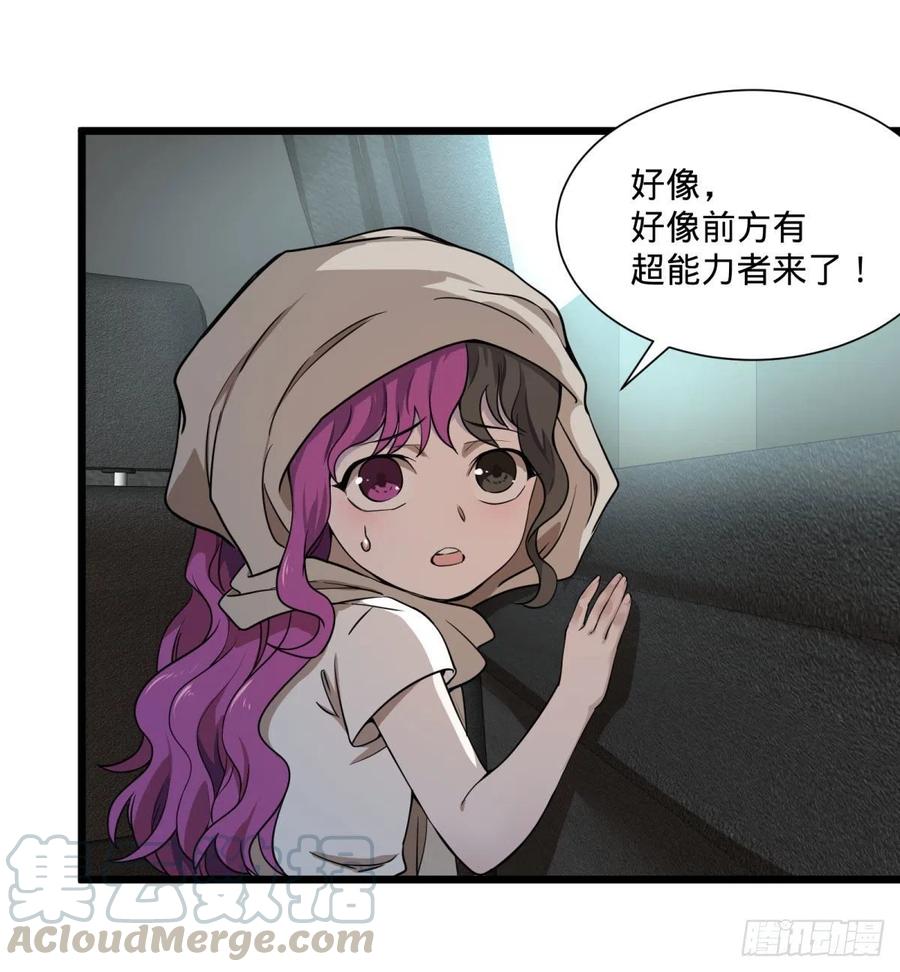 大反派名单（史上最强反派） - 炼金术士伏尔甘 - 第45张图