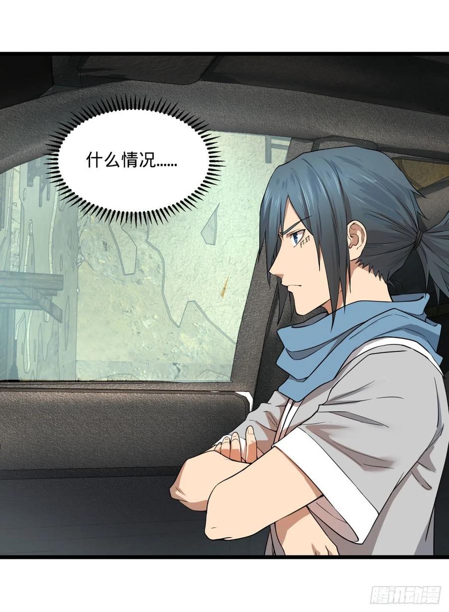 大反派名单（史上最强反派） - 炼金术士伏尔甘 - 第46张图