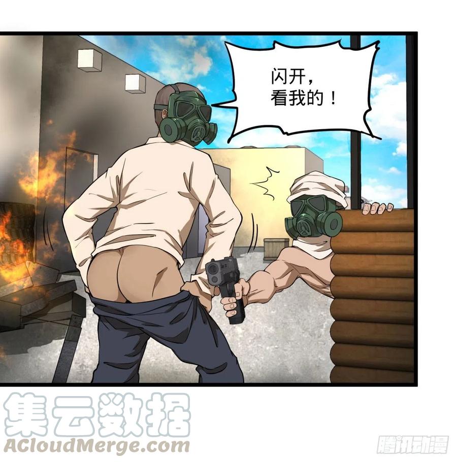 大反派名单（史上最强反派） - 炼金术士伏尔甘 - 第53张图