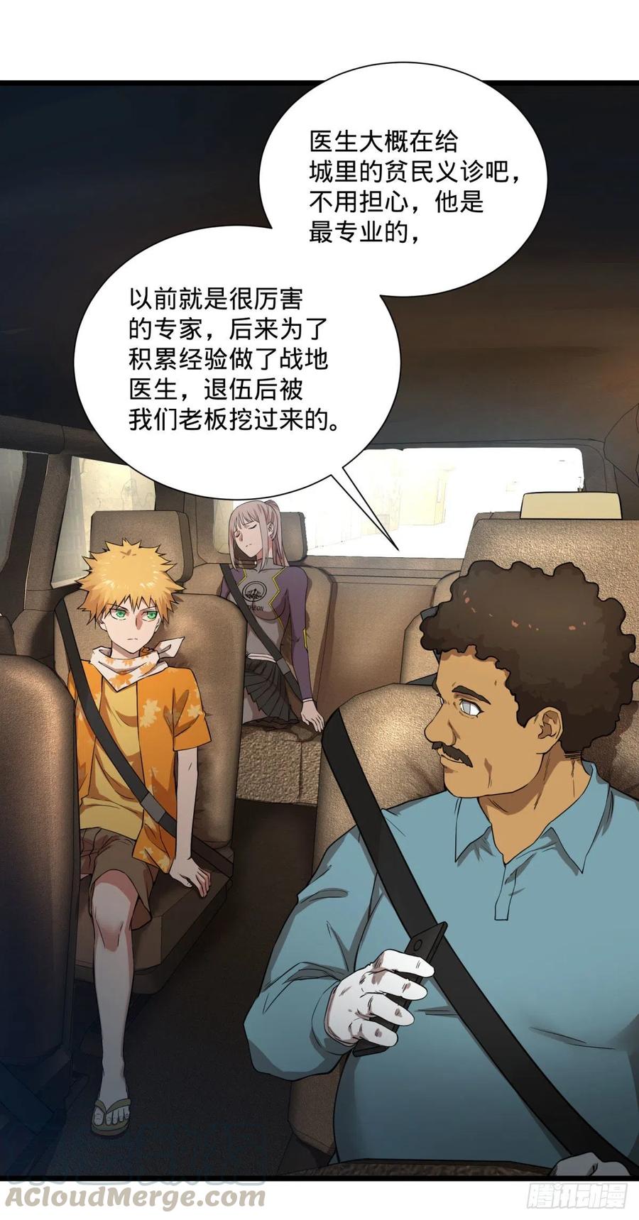 大反派名单（史上最强反派） - 炼金术士伏尔甘 - 第41张图