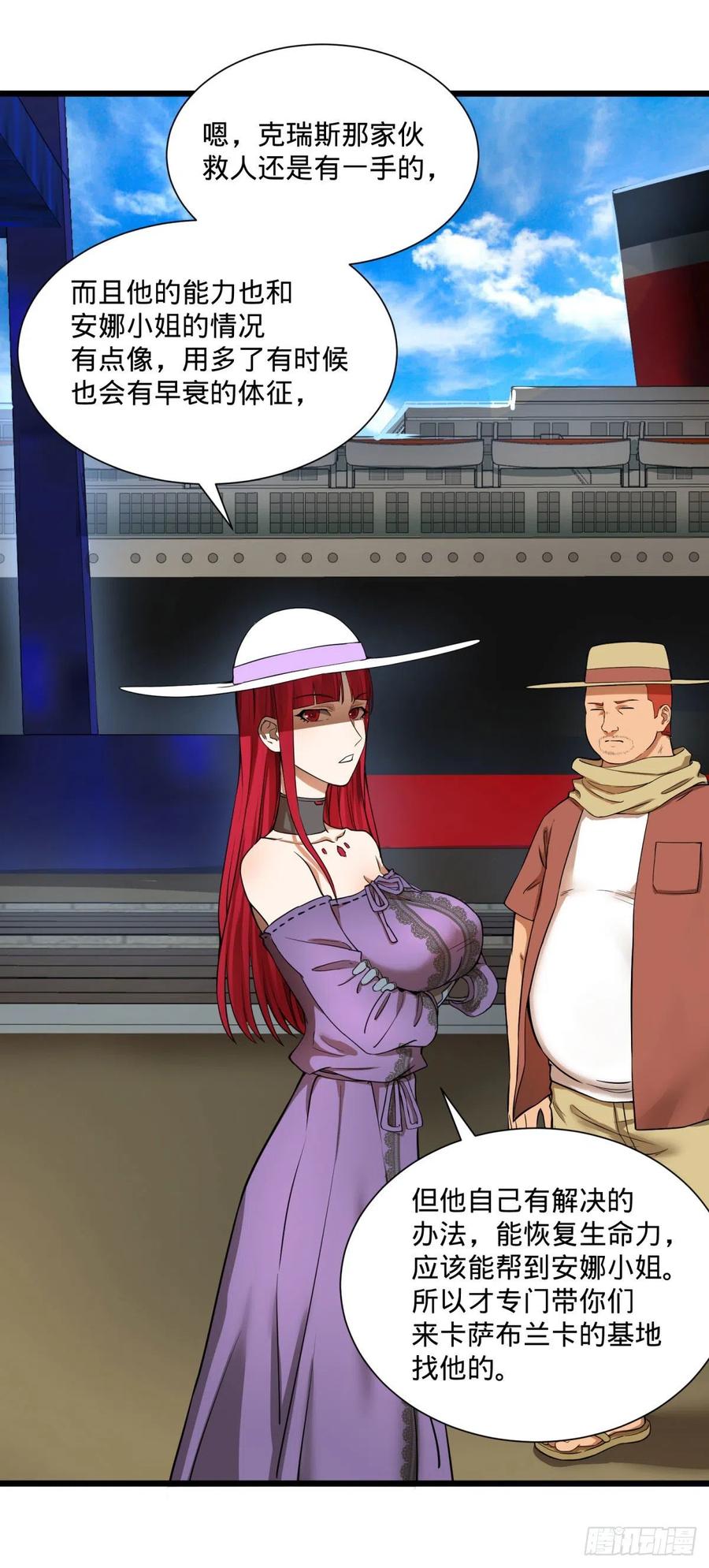 大反派名单（史上最强反派） - 炼金术士伏尔甘 - 第16张图