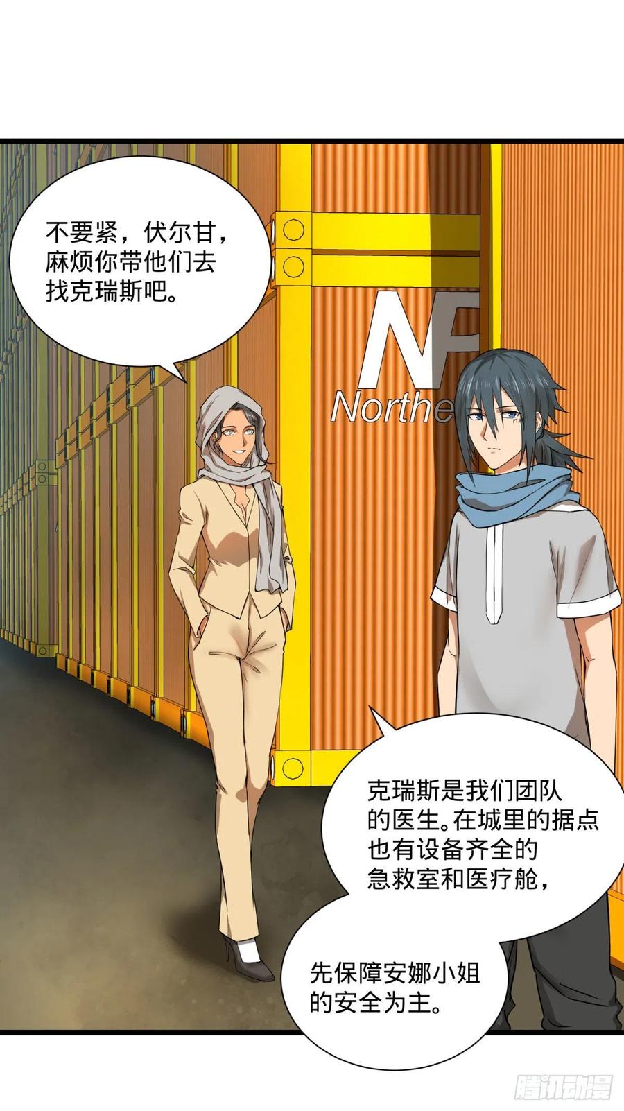 大反派名单（史上最强反派） - 炼金术士伏尔甘 - 第15张图