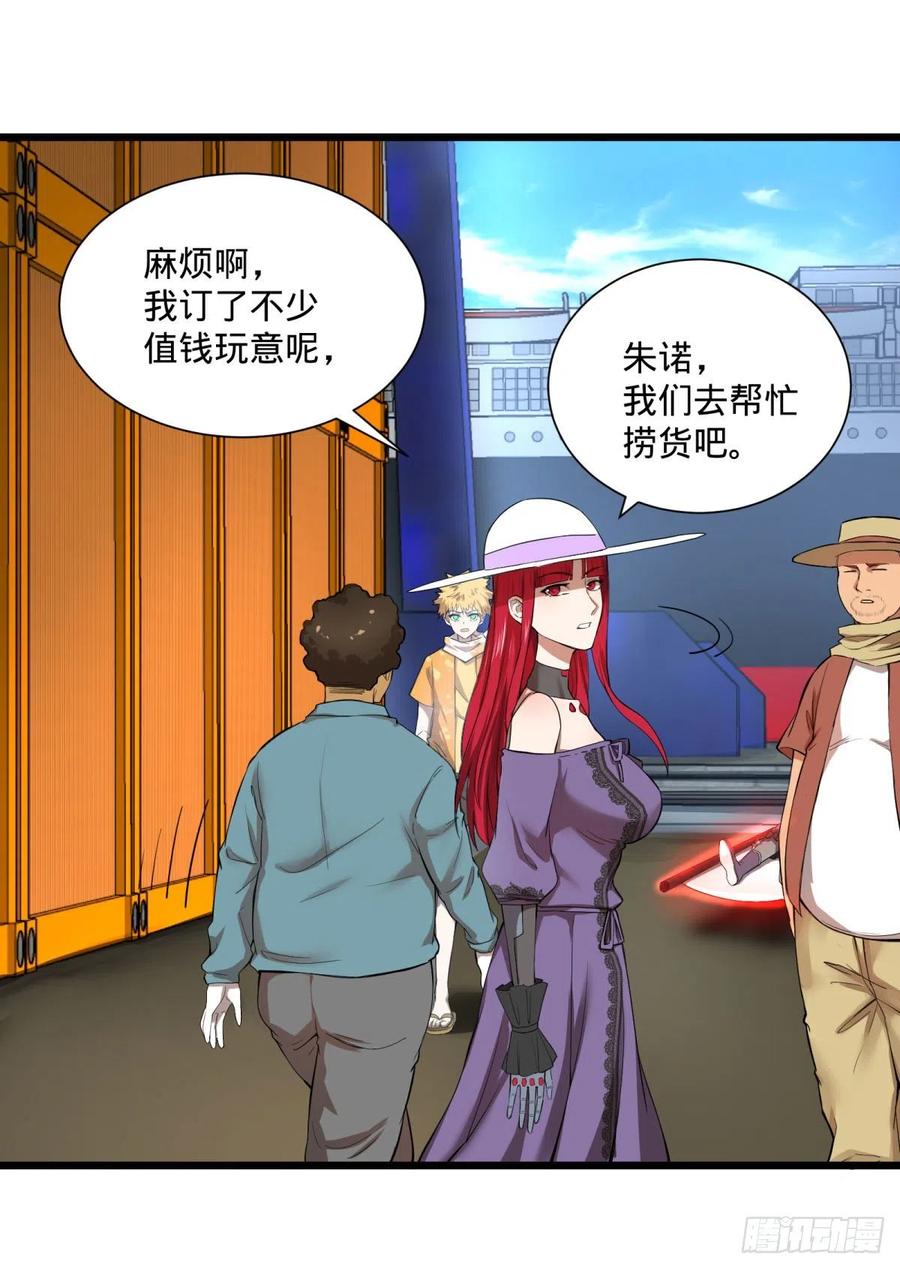 大反派名单（史上最强反派） - 炼金术士伏尔甘 - 第12张图