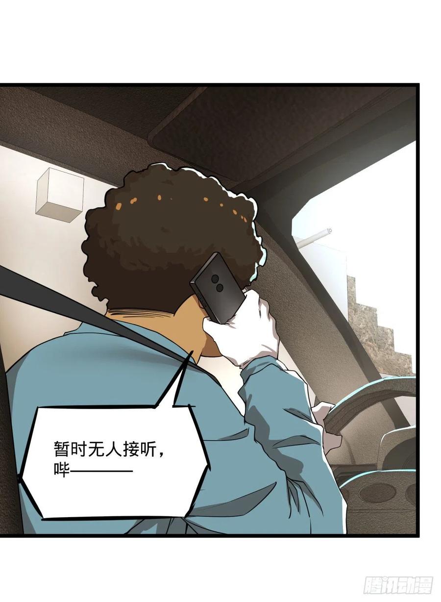 大反派名单（史上最强反派） - 炼金术士伏尔甘 - 第40张图