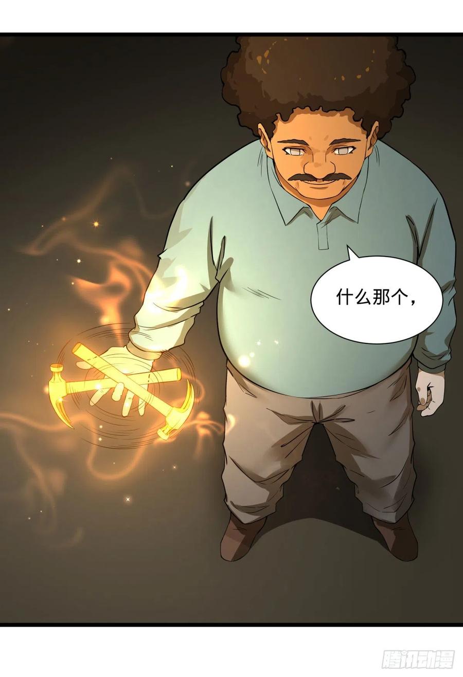 大反派名单（史上最强反派） - 炼金术士伏尔甘 - 第23张图