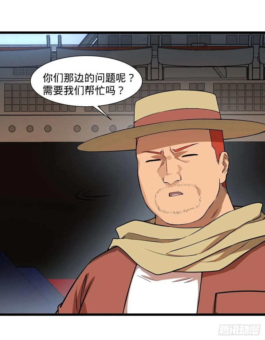 大反派名单（史上最强反派） - 炼金术士伏尔甘 - 第18张图