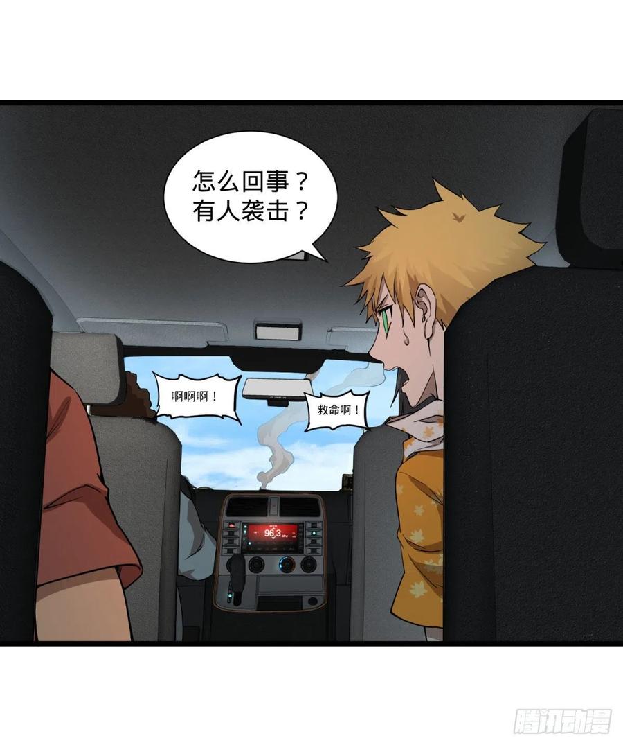 大反派名单（史上最强反派） - 炼金术士伏尔甘 - 第44张图