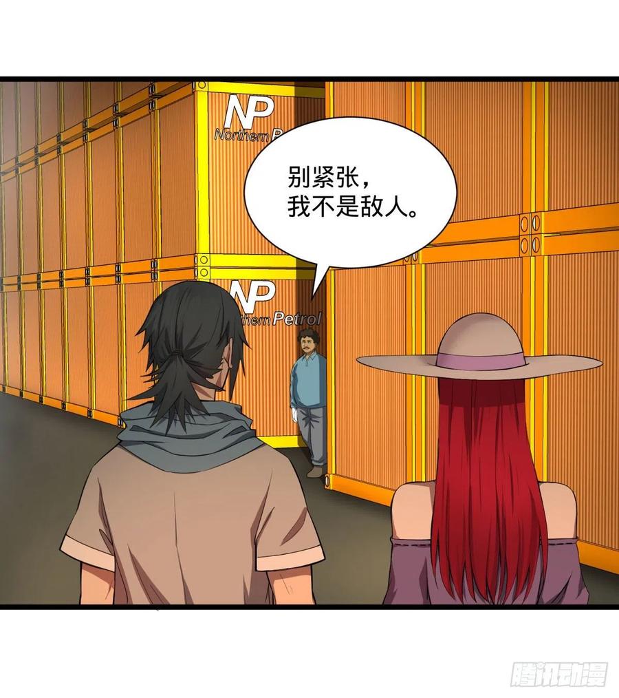 大反派名单（史上最强反派） - 炼金术士伏尔甘 - 第3张图