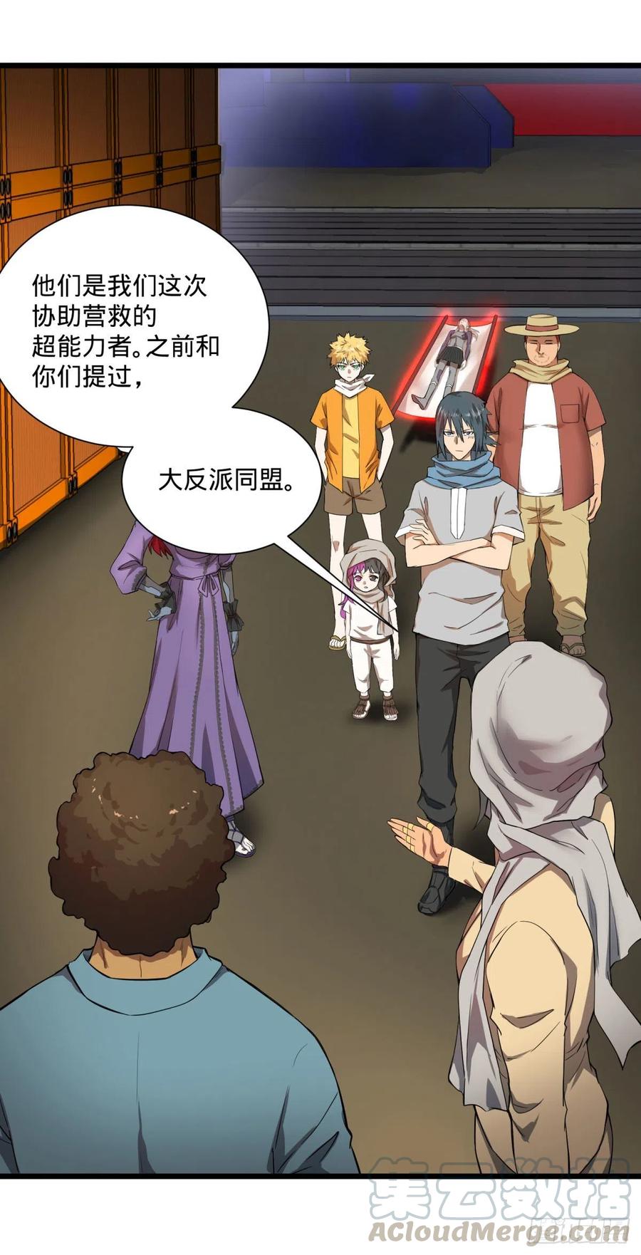 大反派名单（史上最强反派） - 炼金术士伏尔甘 - 第5张图