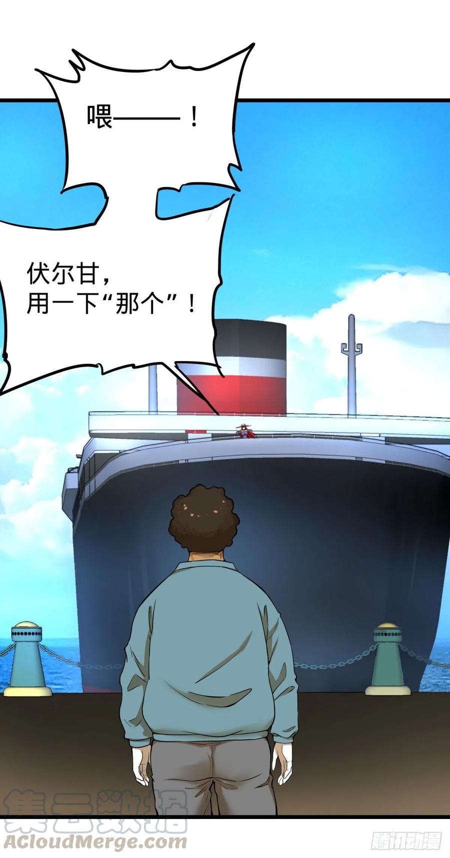 大反派名单（史上最强反派） - 炼金术士伏尔甘 - 第21张图