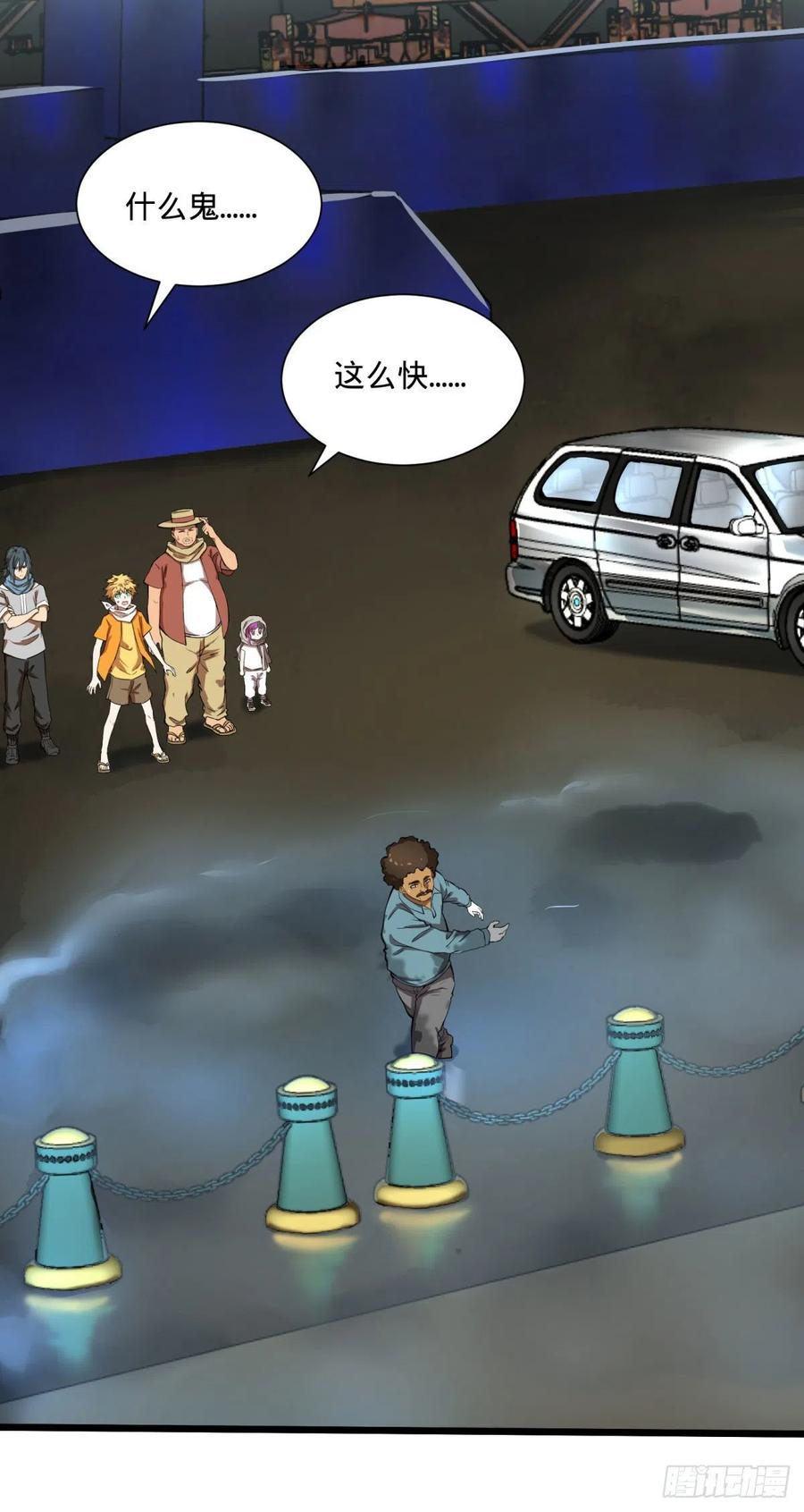 大反派名单（史上最强反派） - 炼金术士伏尔甘 - 第35张图