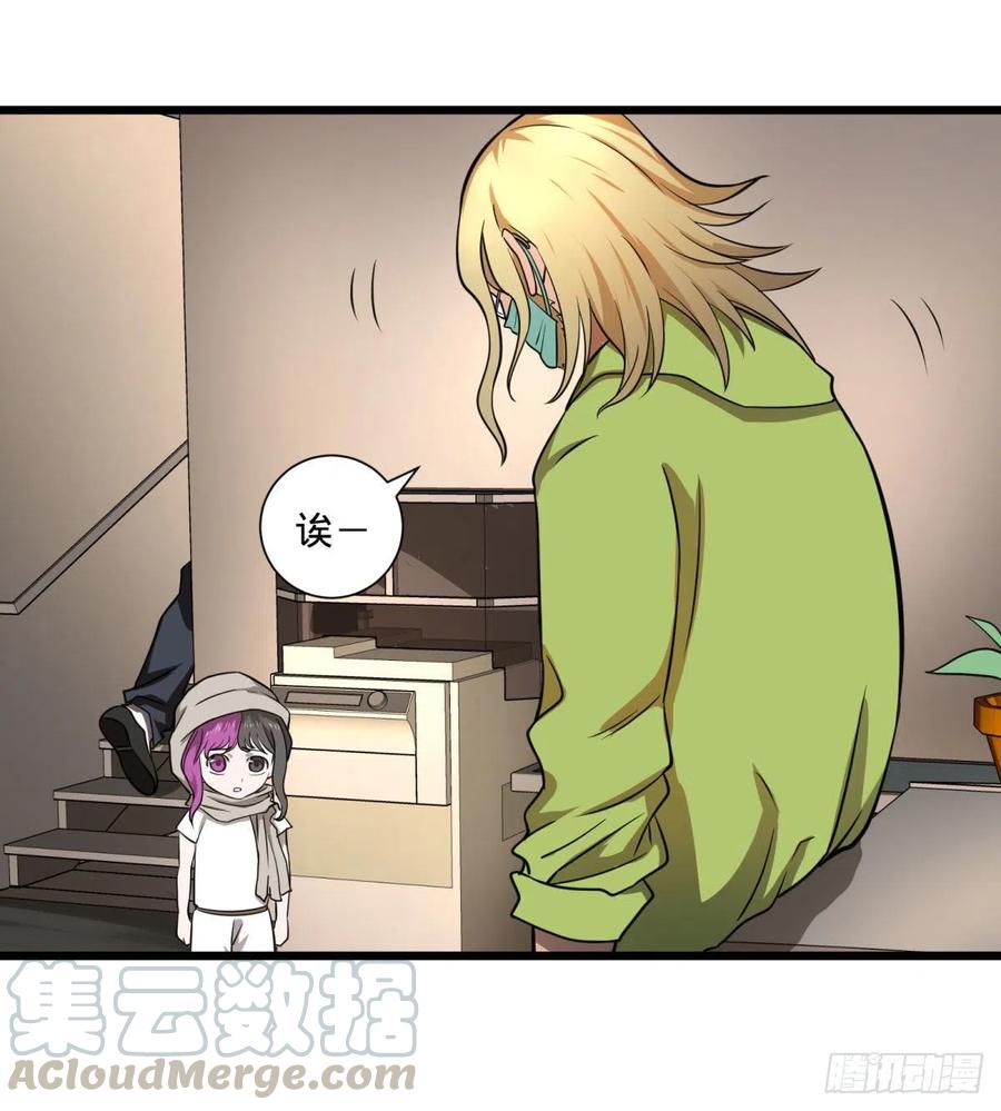 大反派名单（史上最强反派） - 克瑞斯医生 - 第34张图