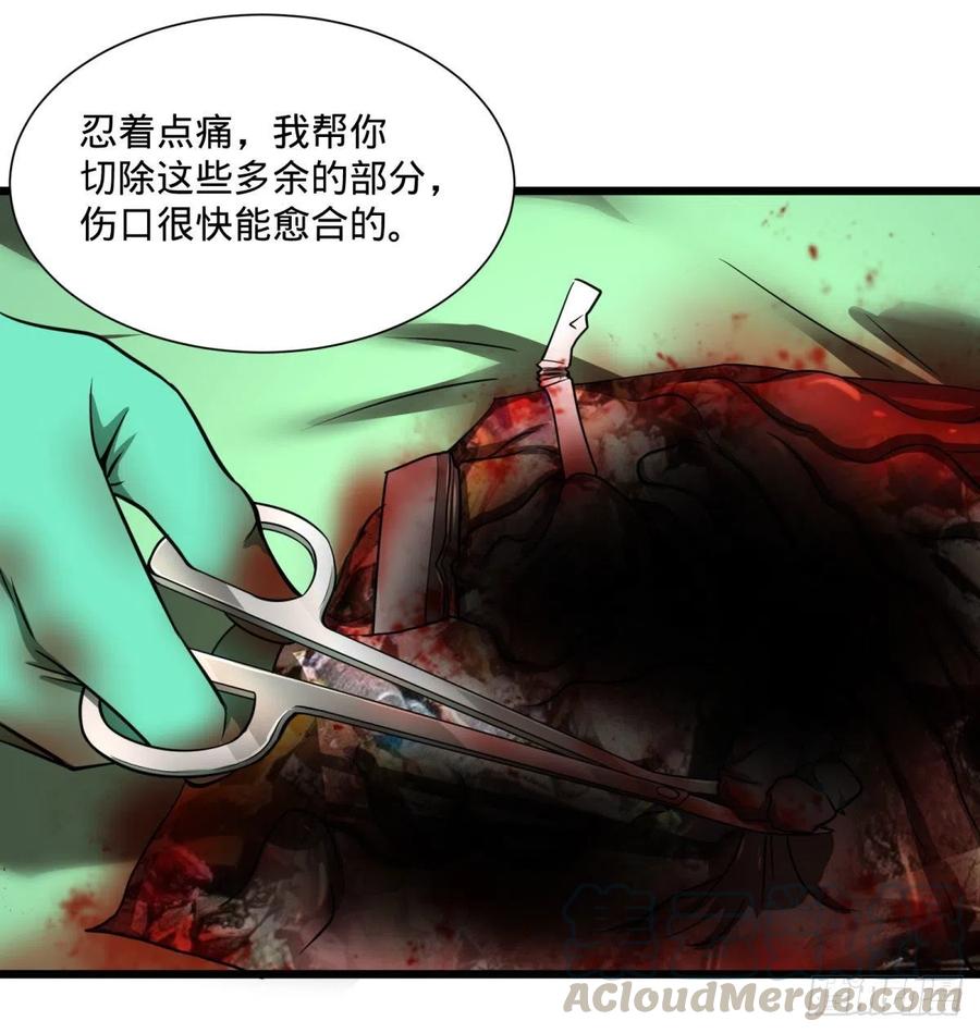 大反派名单（史上最强反派） - 克瑞斯医生 - 第28张图