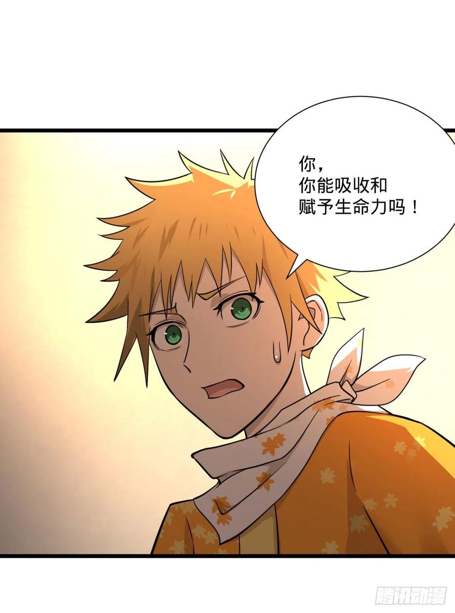 大反派名单（史上最强反派） - 克瑞斯医生 - 第48张图