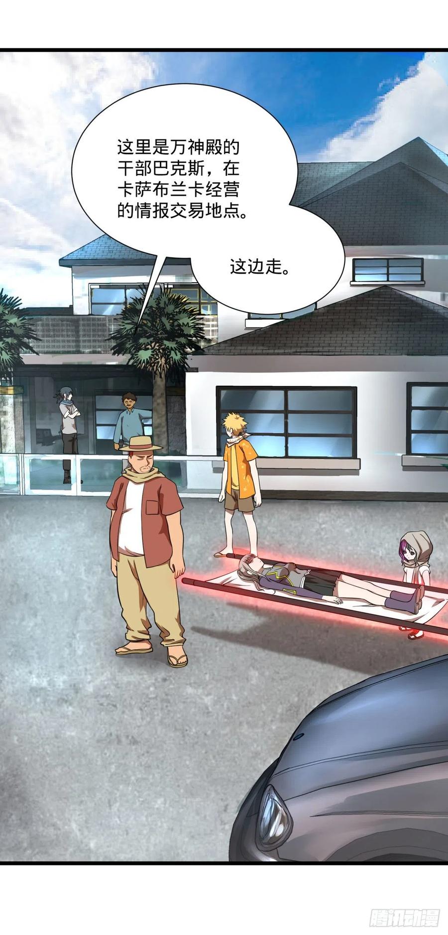 大反派名单（史上最强反派） - 克瑞斯医生 - 第20张图