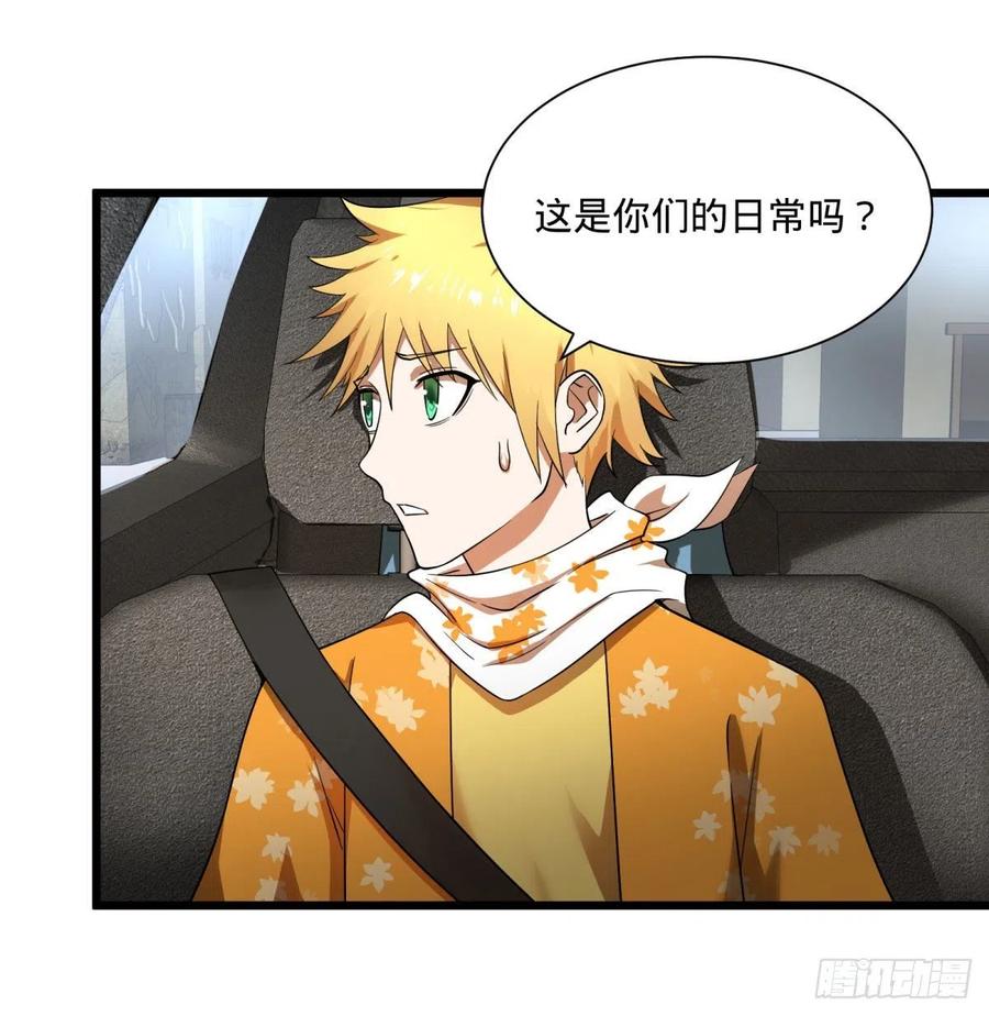 大反派名单（史上最强反派） - 克瑞斯医生 - 第5张图