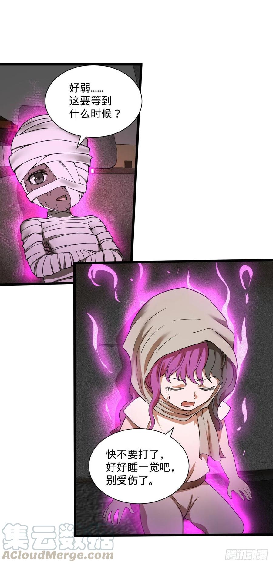 大反派名单（史上最强反派） - 克瑞斯医生 - 第1张图