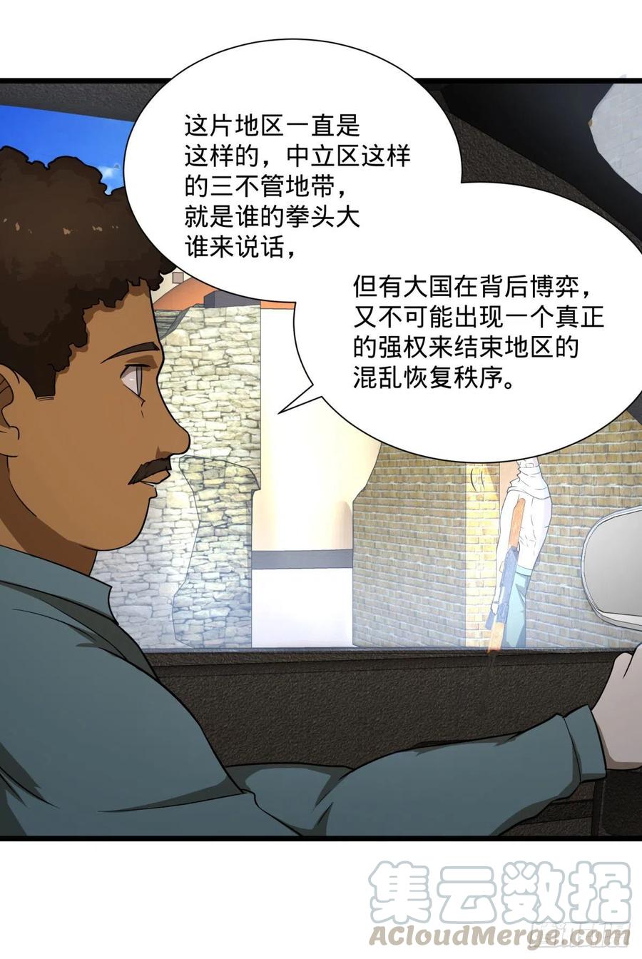 大反派名单（史上最强反派） - 克瑞斯医生 - 第7张图