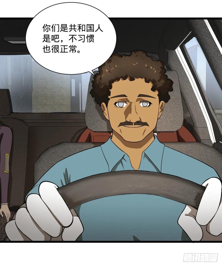 大反派名单（史上最强反派） - 克瑞斯医生 - 第6张图