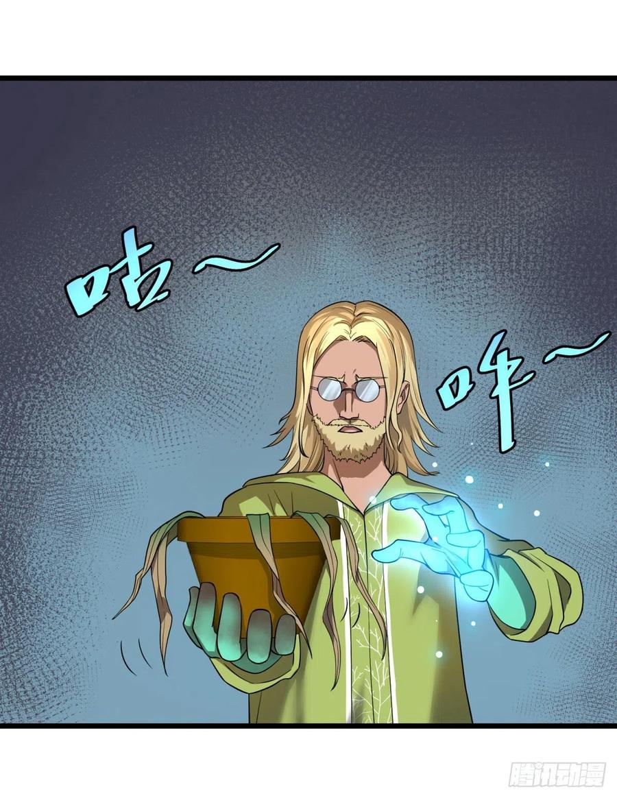 大反派名单（史上最强反派） - 克瑞斯医生 - 第45张图