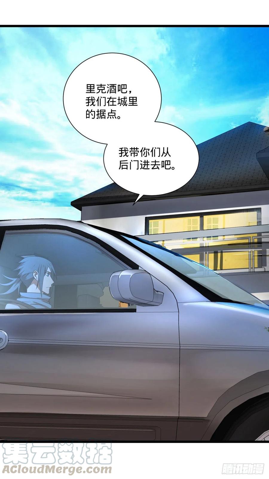 大反派名单（史上最强反派） - 克瑞斯医生 - 第19张图