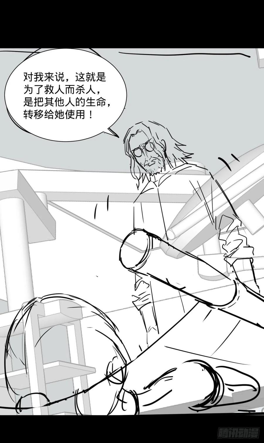 大反派名单（史上最强反派） - 克瑞斯医生 - 第50张图