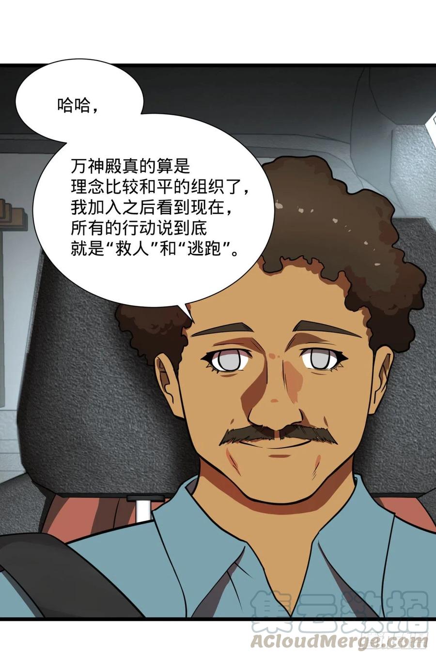 大反派名单（史上最强反派） - 克瑞斯医生 - 第16张图