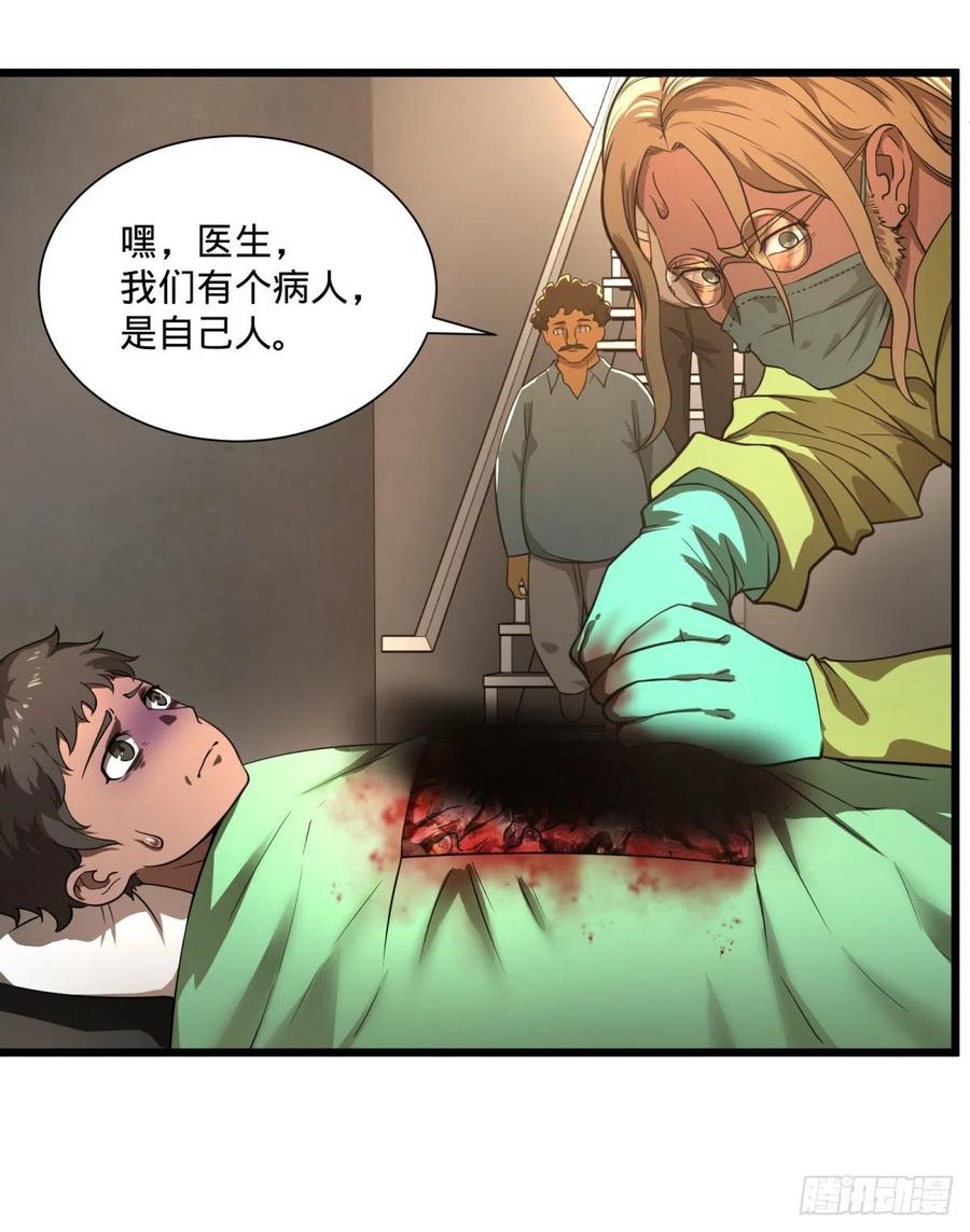 大反派名单（史上最强反派） - 克瑞斯医生 - 第23张图