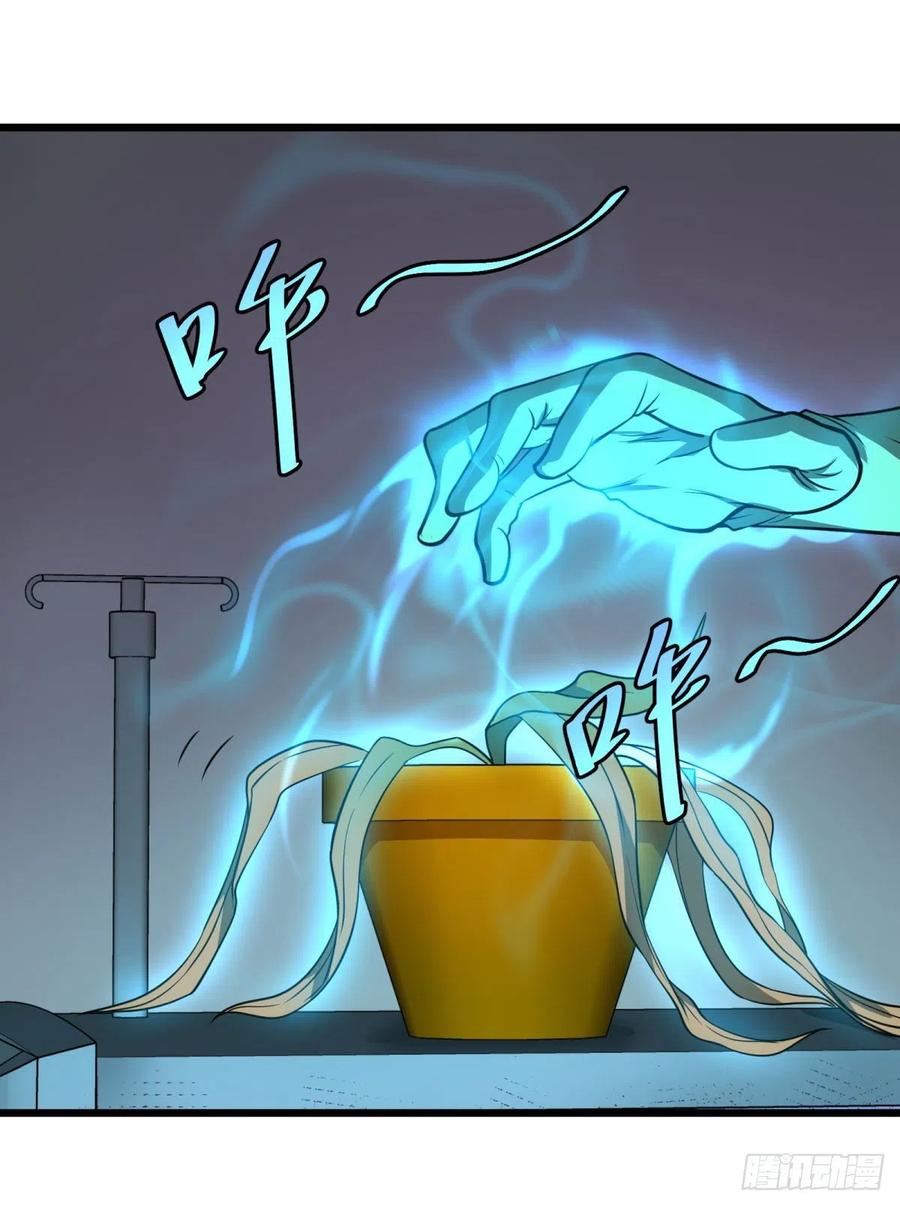 大反派名单（史上最强反派） - 克瑞斯医生 - 第44张图