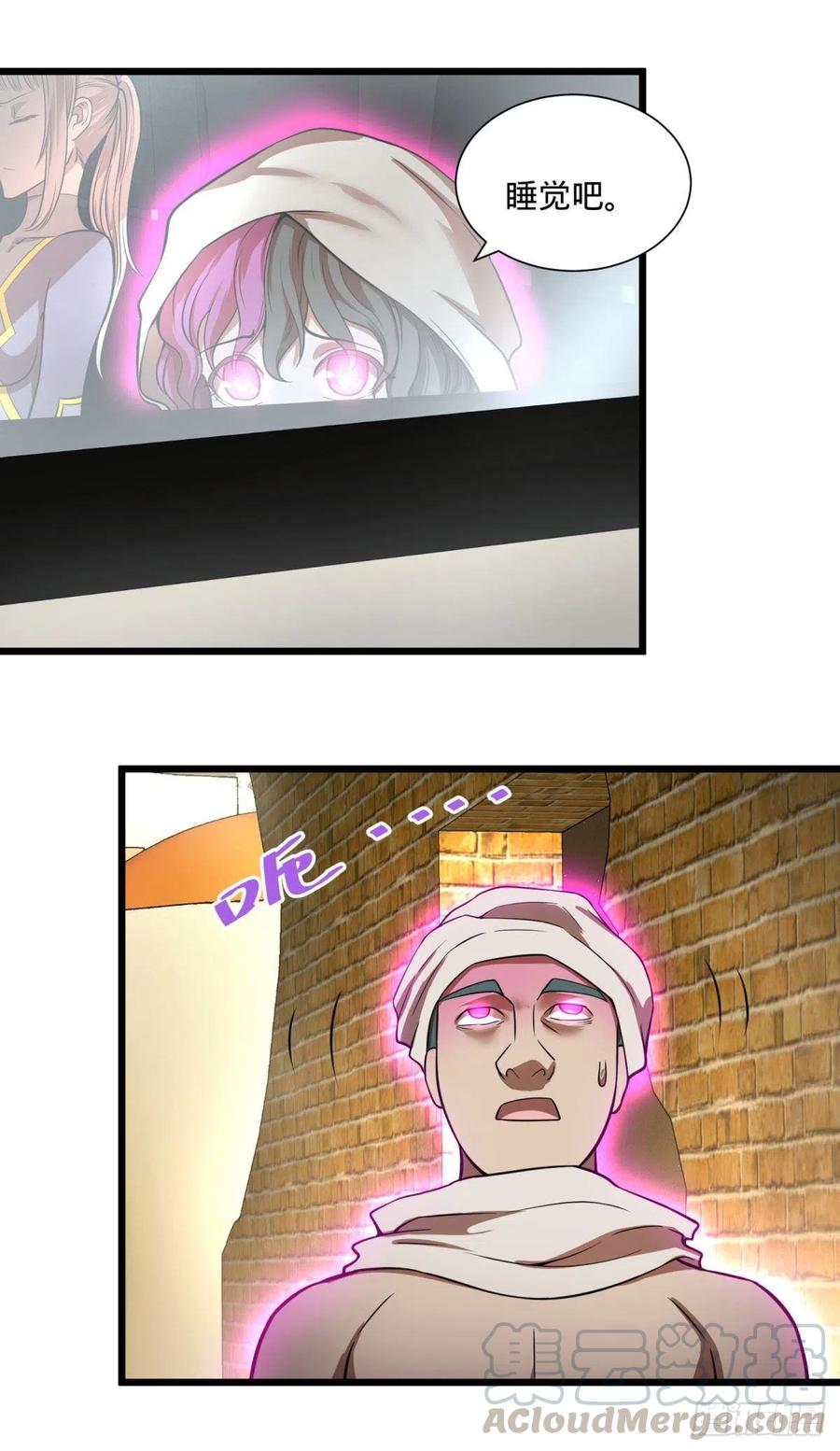 大反派名单（史上最强反派） - 克瑞斯医生 - 第10张图