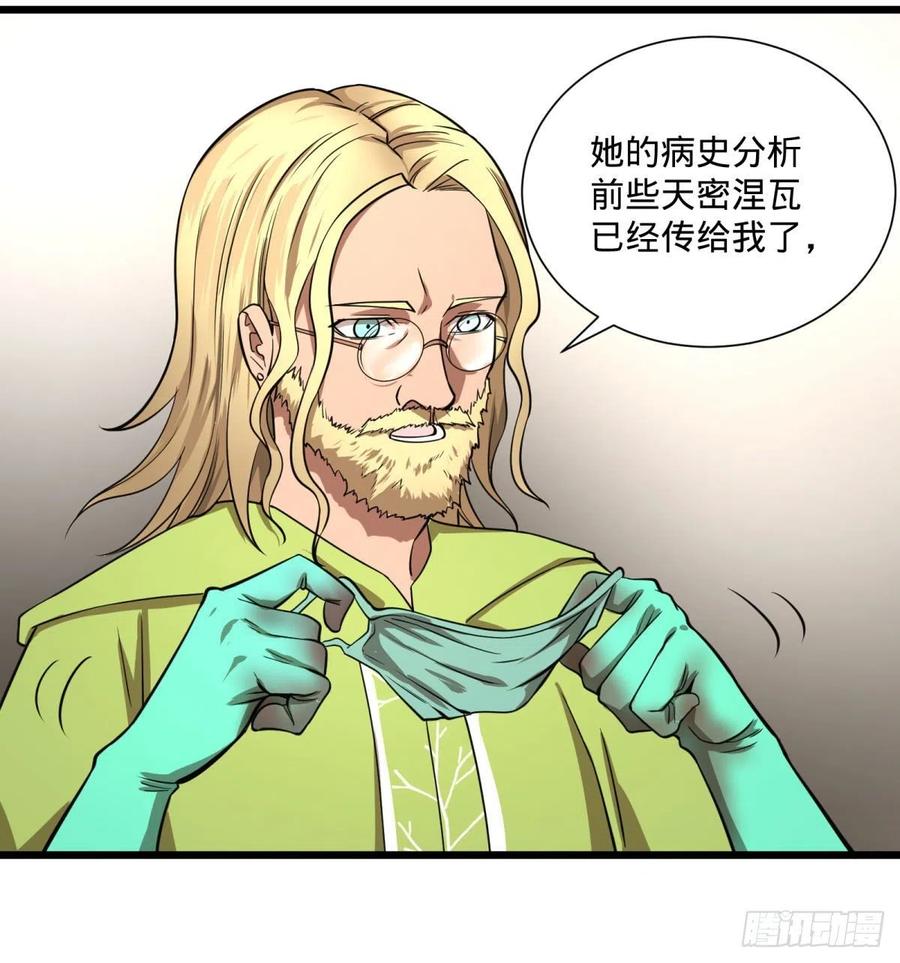 大反派名单（史上最强反派） - 克瑞斯医生 - 第38张图