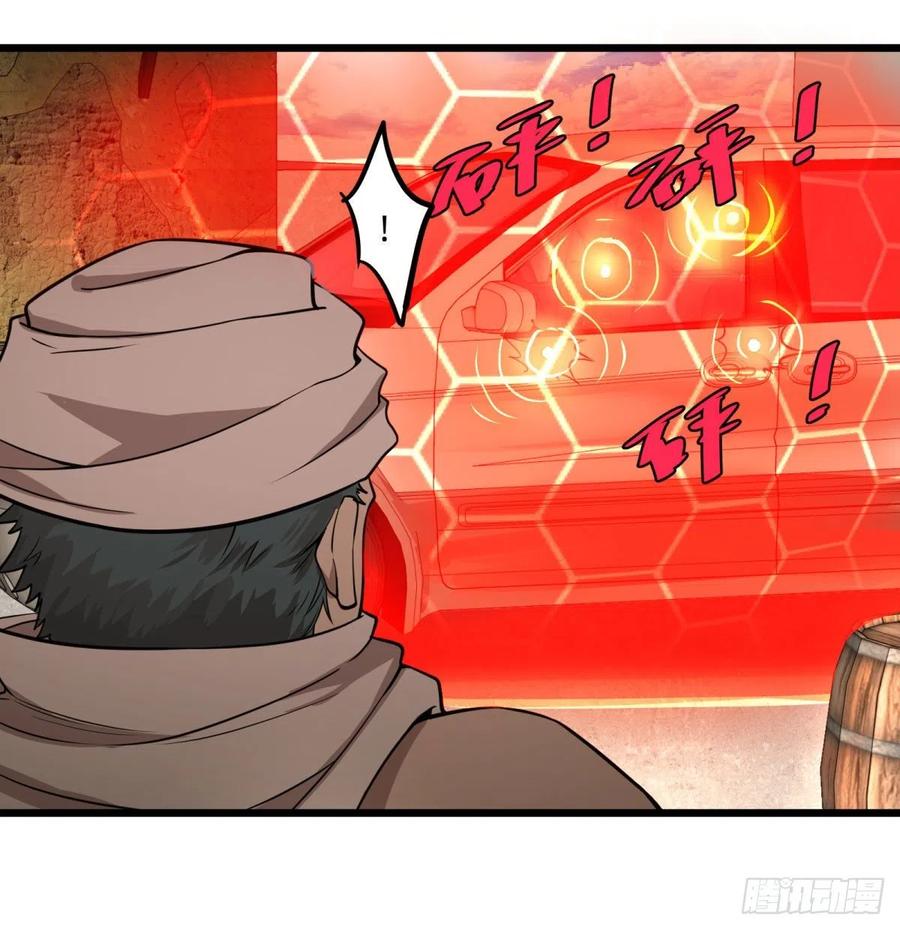 大反派名单（史上最强反派） - 克瑞斯医生 - 第9张图