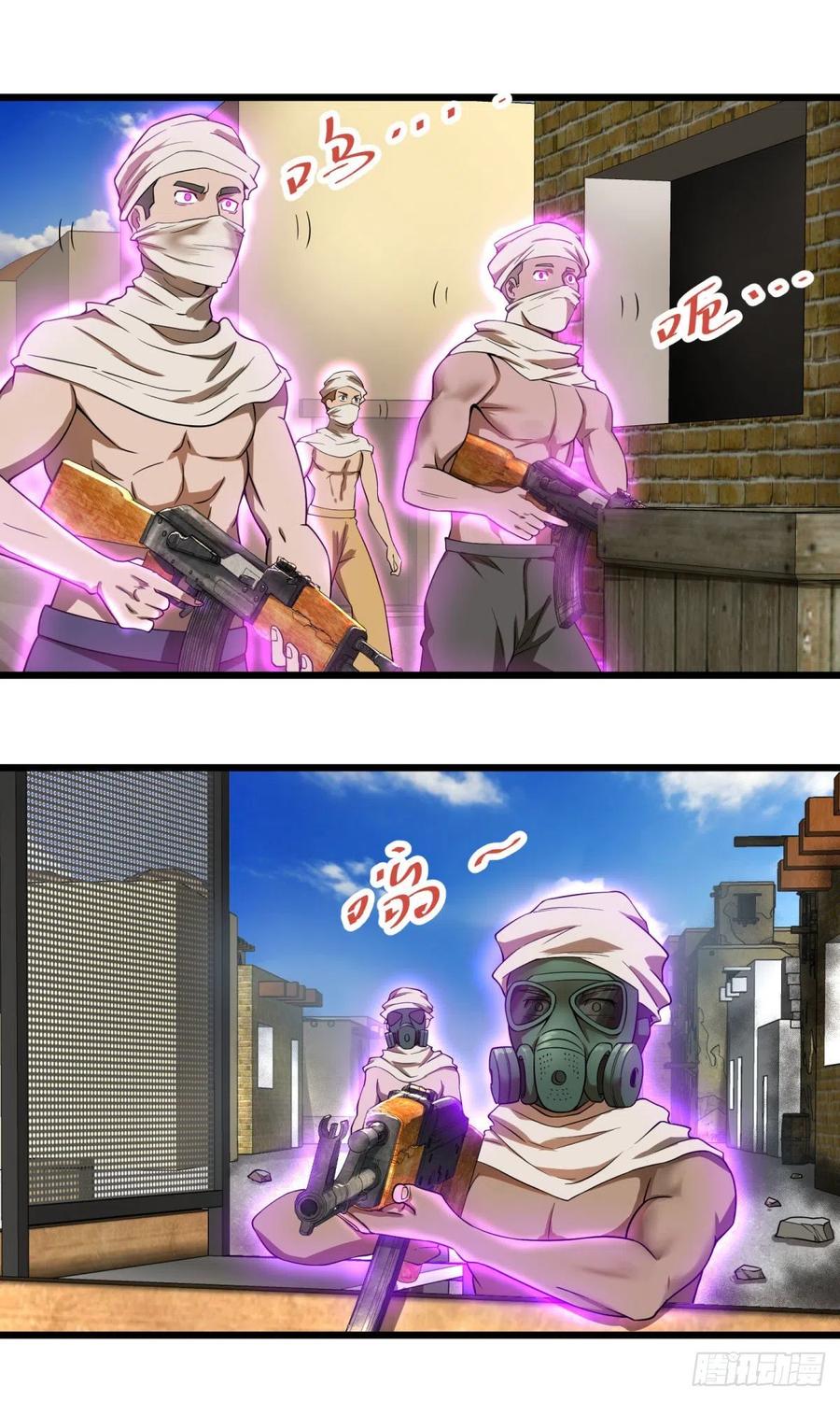 大反派名单（史上最强反派） - 克瑞斯医生 - 第2张图