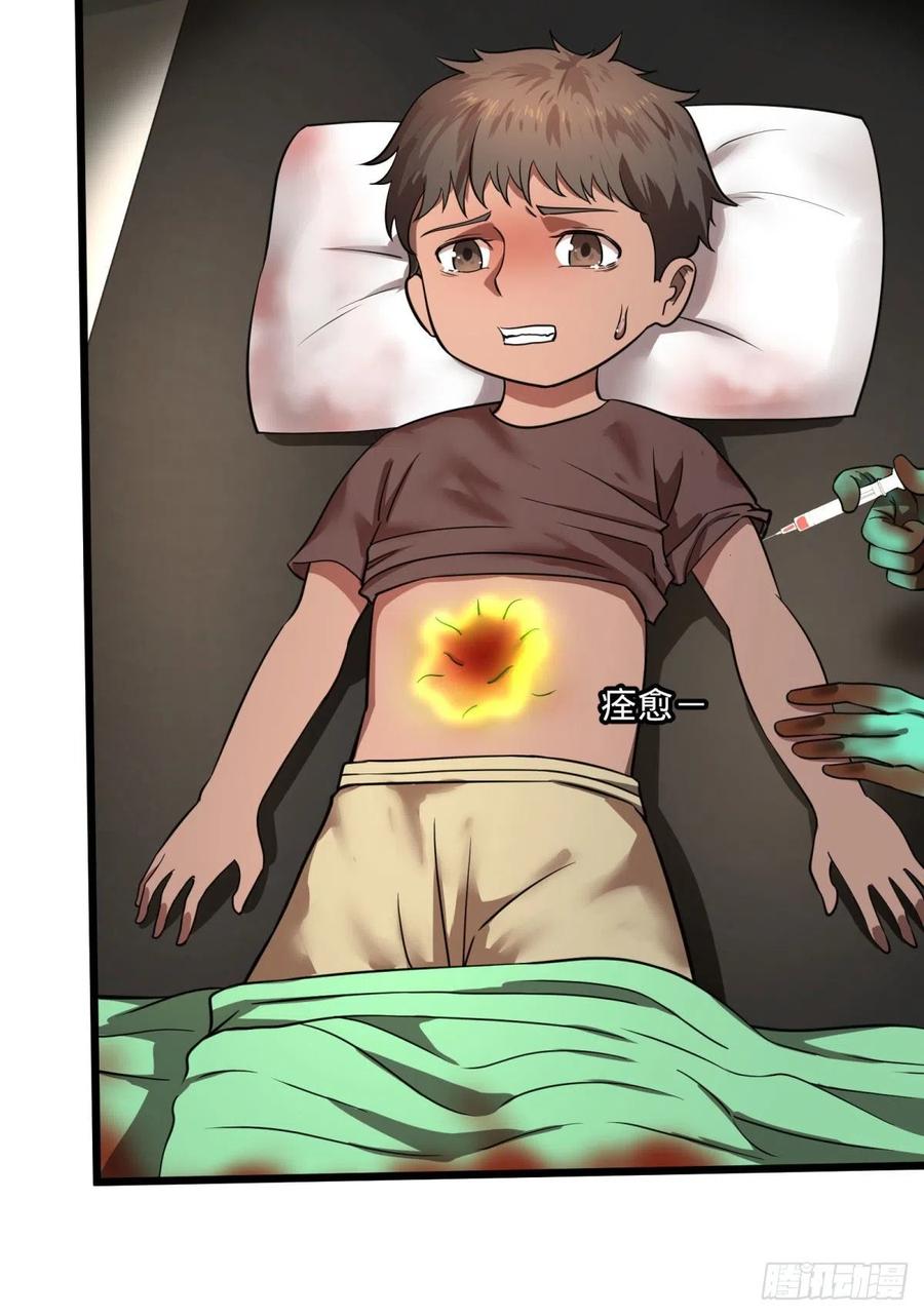 大反派名单（史上最强反派） - 克瑞斯医生 - 第32张图