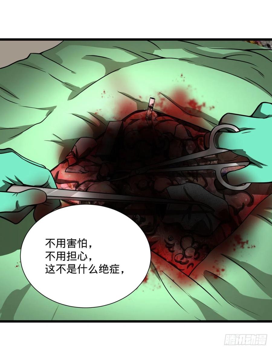 大反派名单（史上最强反派） - 克瑞斯医生 - 第26张图