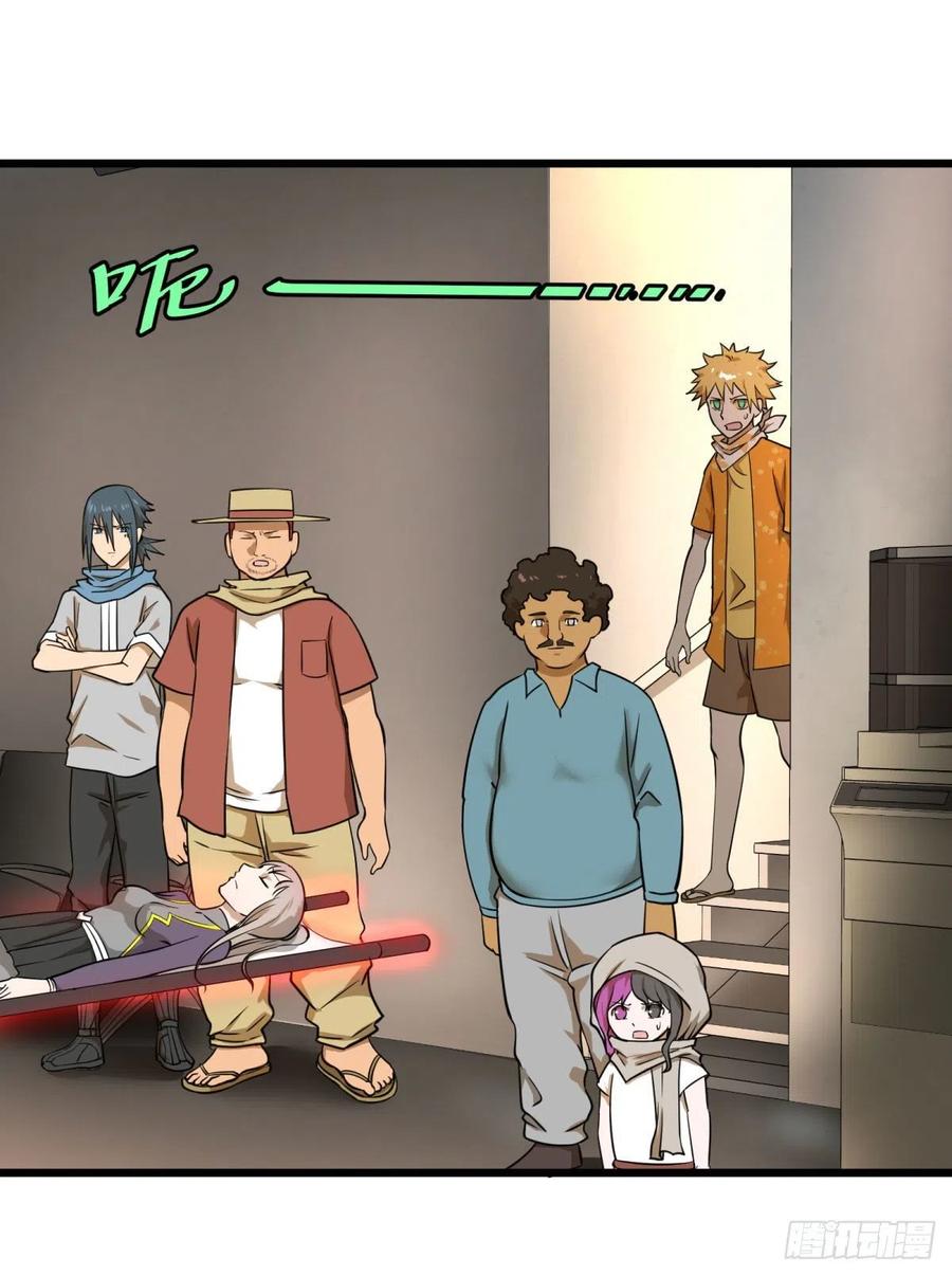 大反派名单（史上最强反派） - 克瑞斯医生 - 第47张图