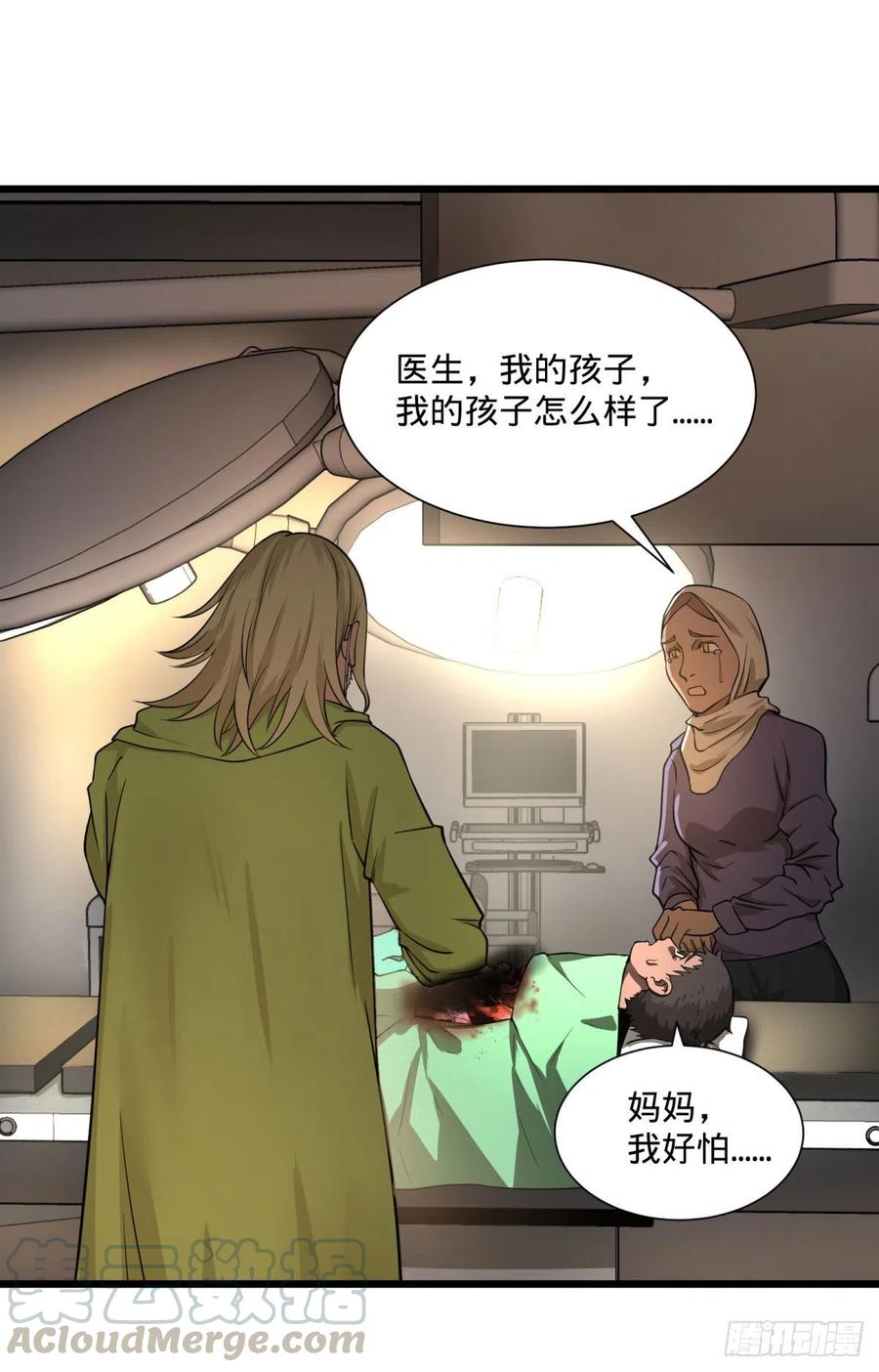 大反派名单（史上最强反派） - 克瑞斯医生 - 第25张图