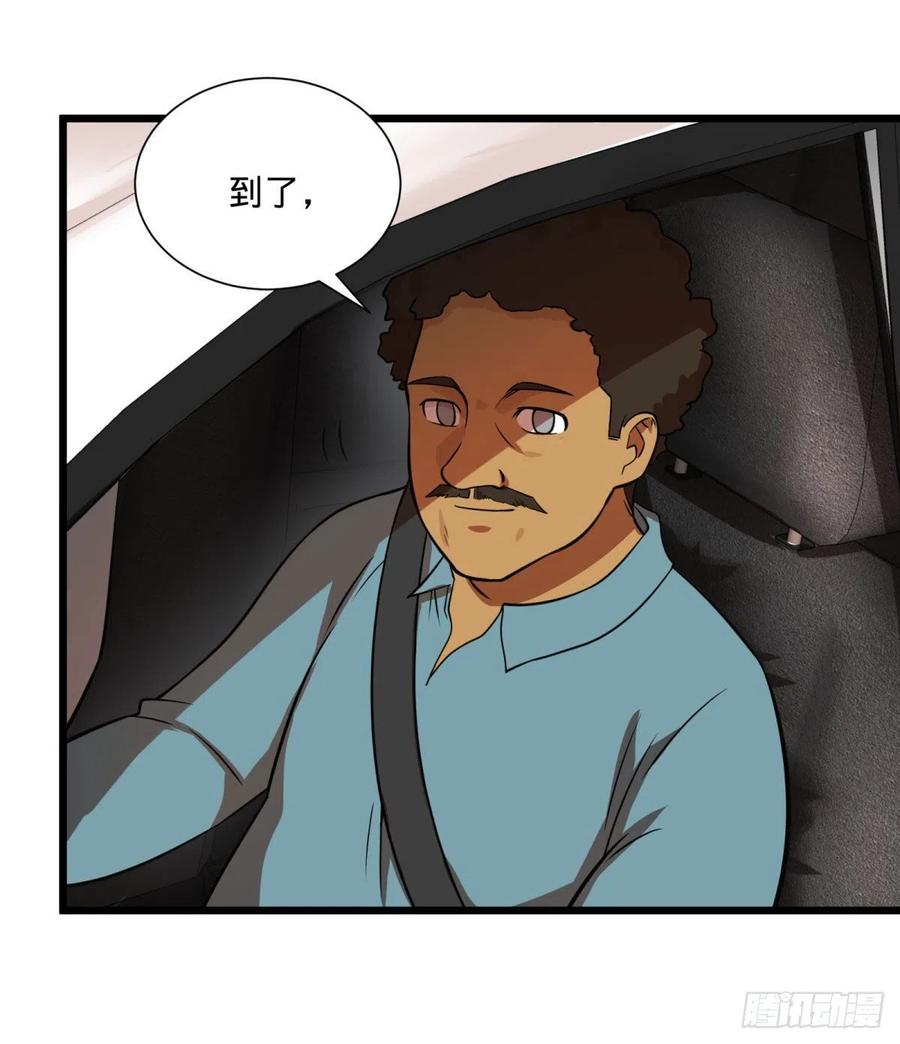 大反派名单（史上最强反派） - 克瑞斯医生 - 第18张图