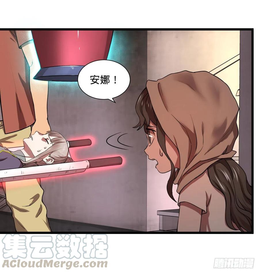 大反派名单（史上最强反派） - 一报还一报 - 第37张图