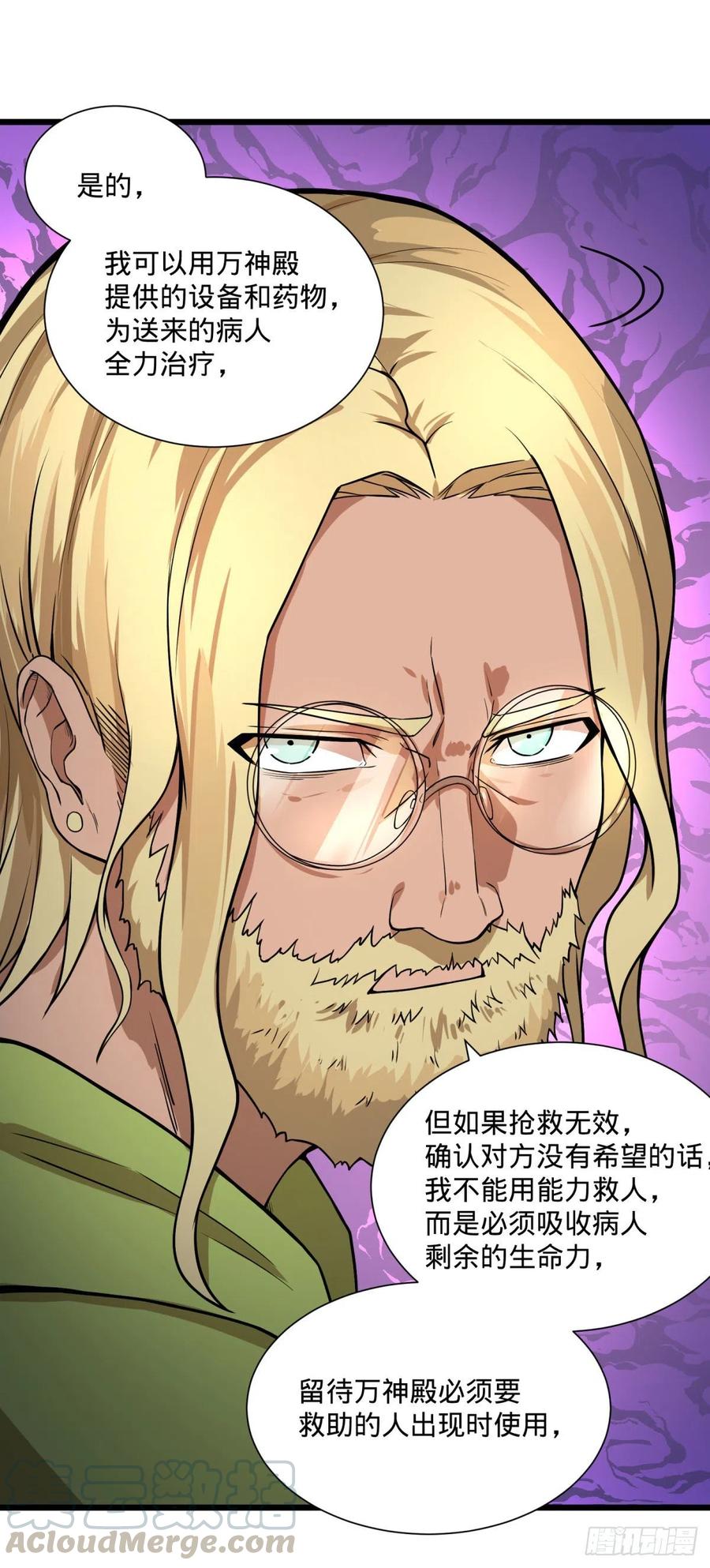 大反派名单（史上最强反派） - 一报还一报 - 第7张图