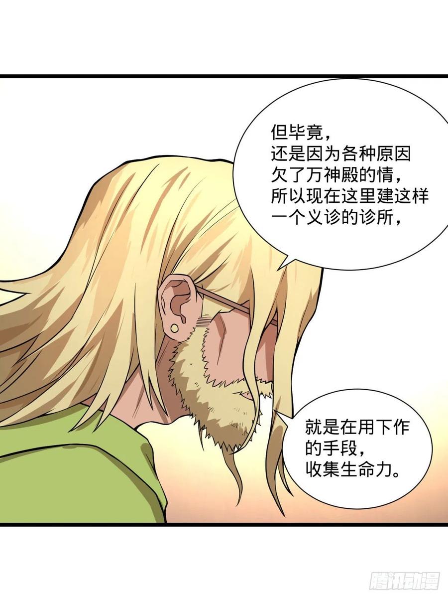 大反派名单（史上最强反派） - 一报还一报 - 第6张图