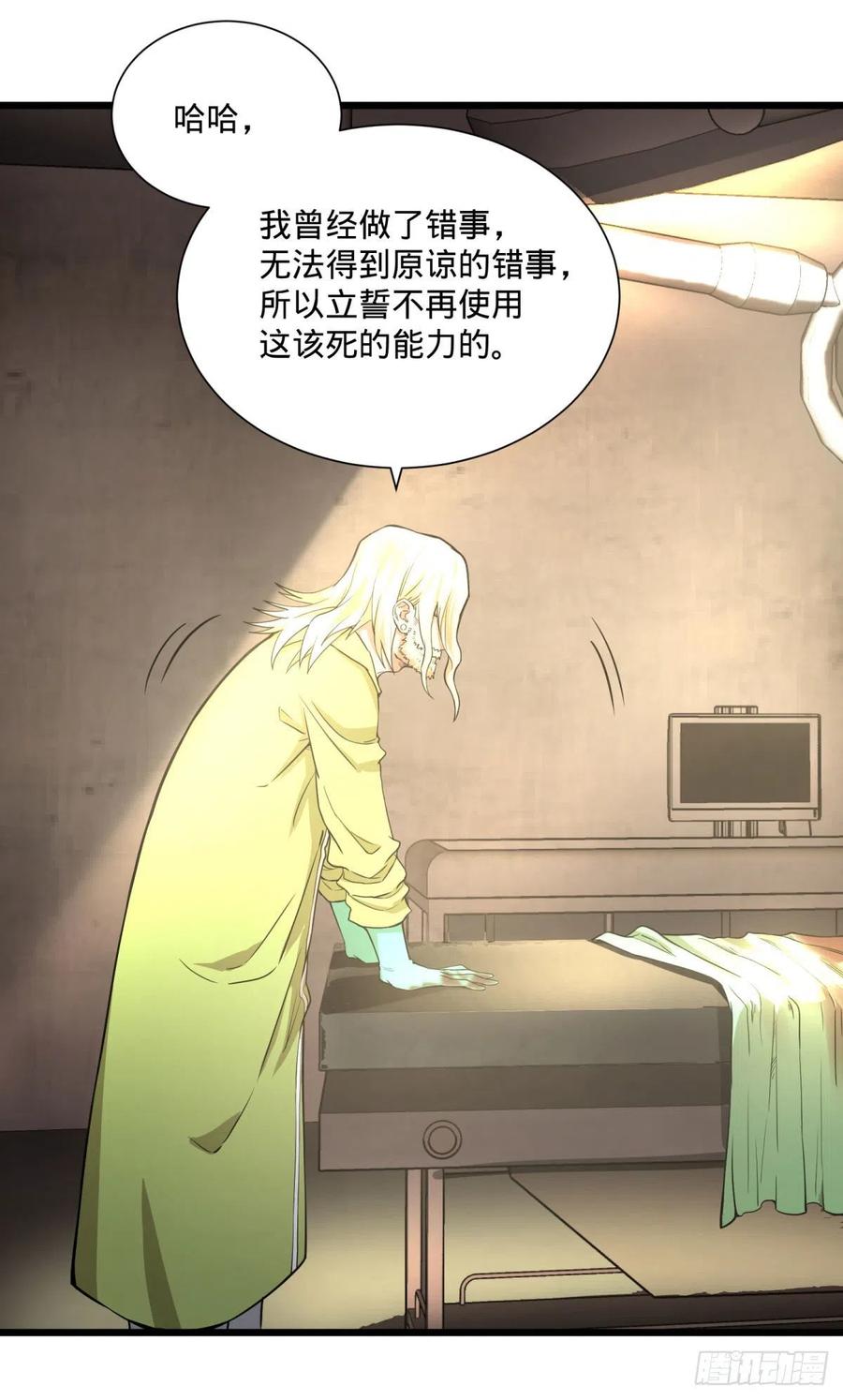 大反派名单（史上最强反派） - 一报还一报 - 第5张图